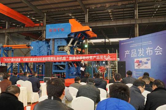 易尚天交自主研发设计制造的国产首台ESTK三辊减定径精密轧制机组成功投产