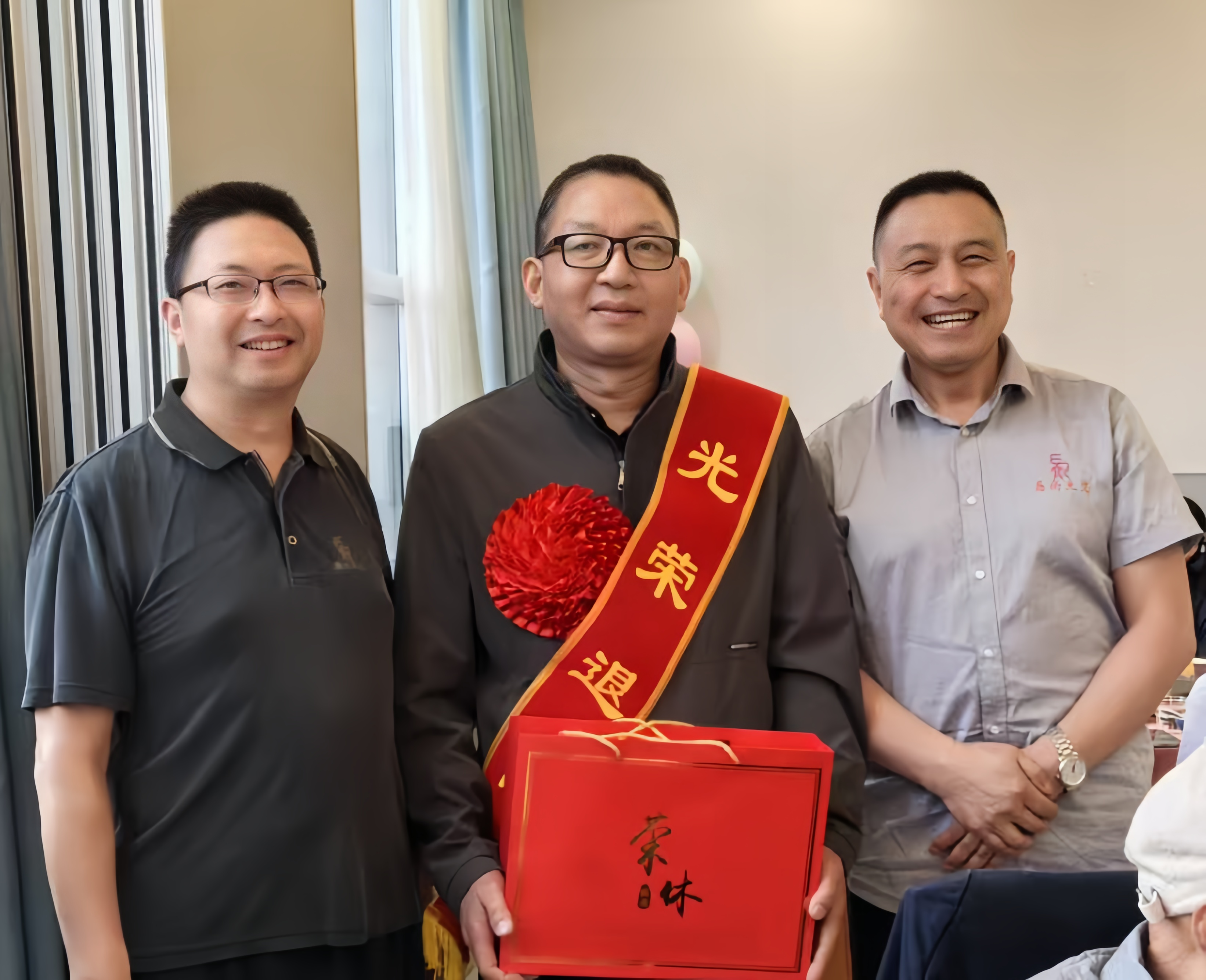 十五载坚守奉献，赤诚匠心谱华章——陈先洪同志光荣退休仪式圆满举行